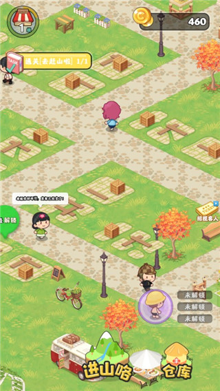 赶山夺笋 最新版
