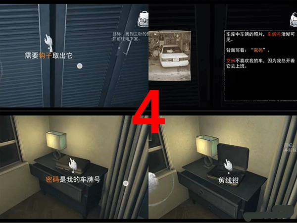 无尽噩梦最新版本