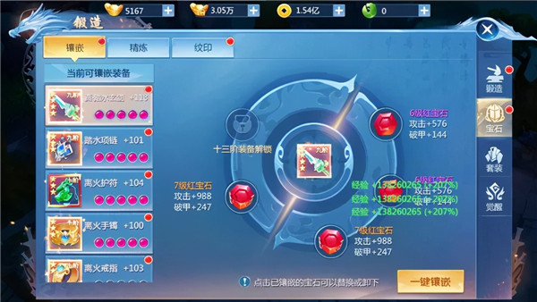 九灵神域官方正版