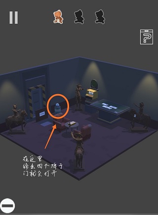 遗失的房间游戏