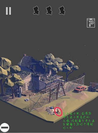 遗失的房间游戏