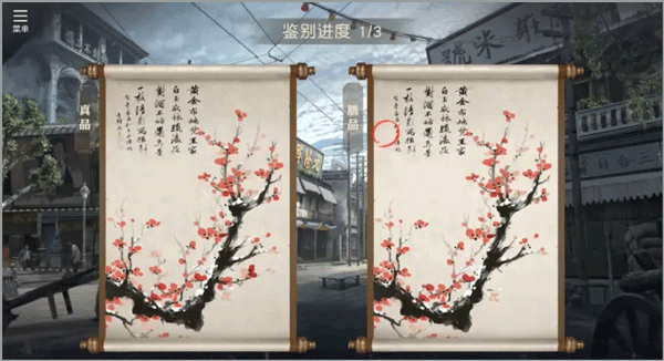 星火筑梦人游戏