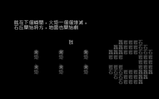 文字游戏手机版
