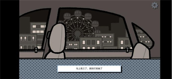 拣爱手游官方版