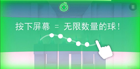 smash hit游戏(急速冲击)