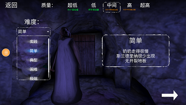 恐怖老奶奶6中文版