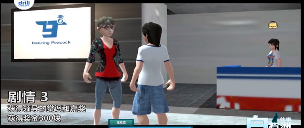 白石洲往事手机版最新版