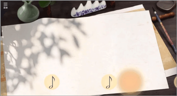 星火筑梦人游戏