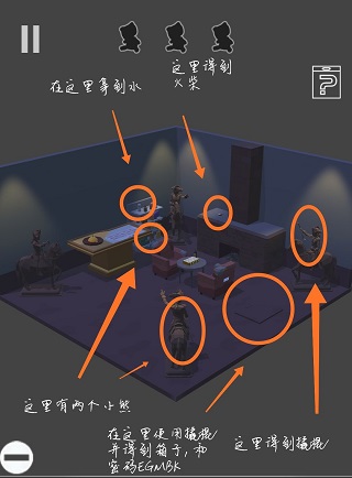 遗失的房间游戏