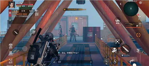 代号atlas手游最新版