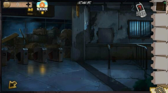 密室逃脱绝境系列11游乐园手游