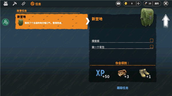 让我们一起生存最新版汉化版