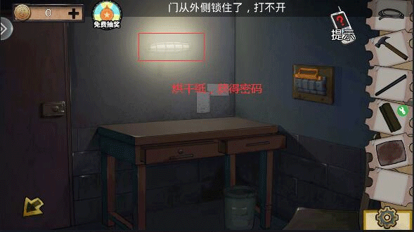 密室逃脱绝境系列11游乐园手游