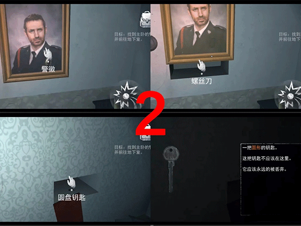 无尽噩梦最新版本