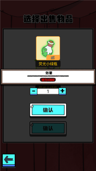 人生重开修仙版手游