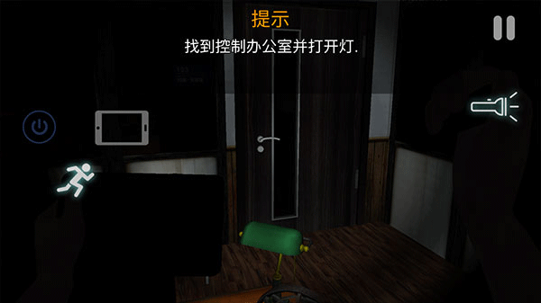 午夜机器人凶案中文版