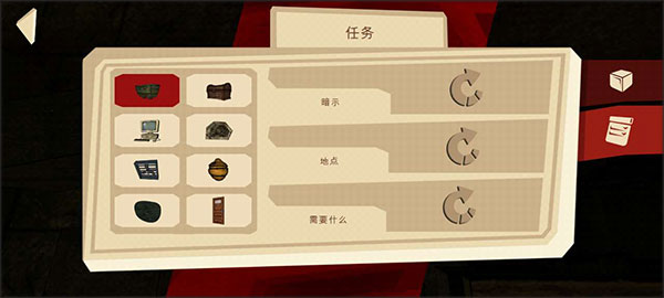 恐怖绑匪2代萨曼莎手游