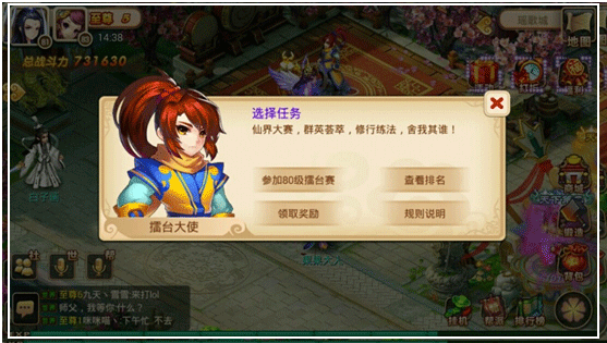 妖神传官方正版