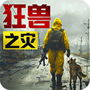 荒野迷城官方版