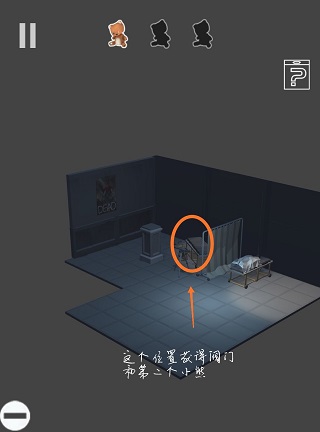 遗失的房间游戏