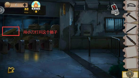 密室逃脱绝境系列11游乐园手游