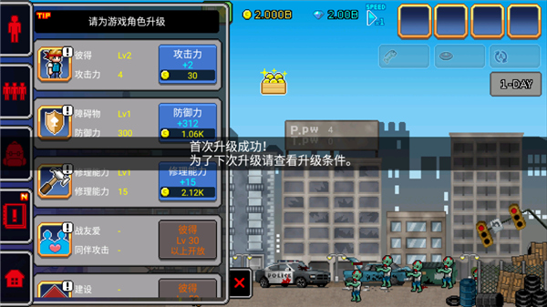 100天扫除僵尸游戏