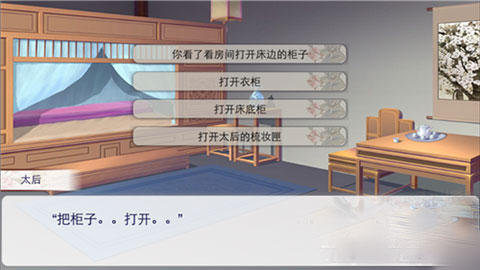 后宫三千人官方正版