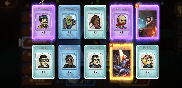 辐射避难所online官方正版