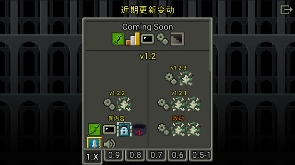 破碎的像素地牢 2025最新版