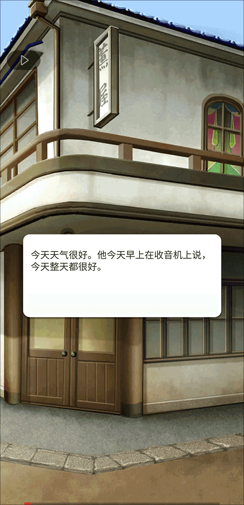 空白奇谭中文版