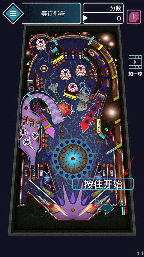 太空弹球手机版(Space Pinball)