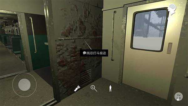 孙美琪疑案之杜翠兰手游