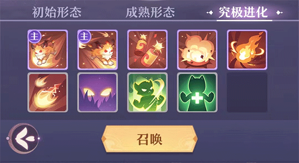 长安幻想官方正版