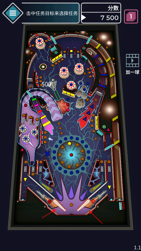 太空弹球手机版(Space Pinball)