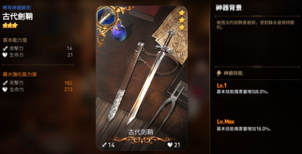 第七史诗2025最新版