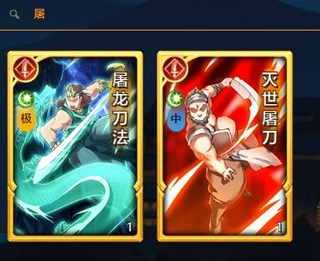 无名江湖官方正版