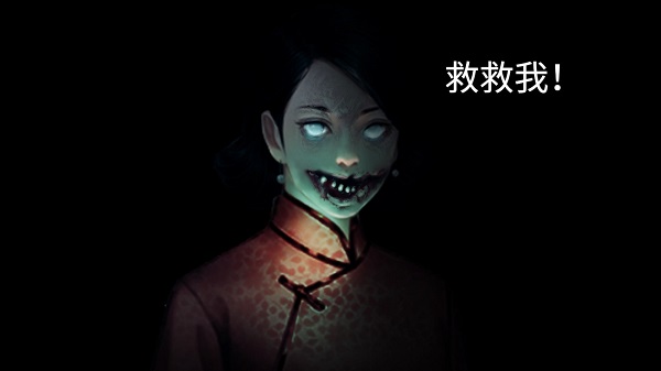 纸人回魂2午夜新娘最新版