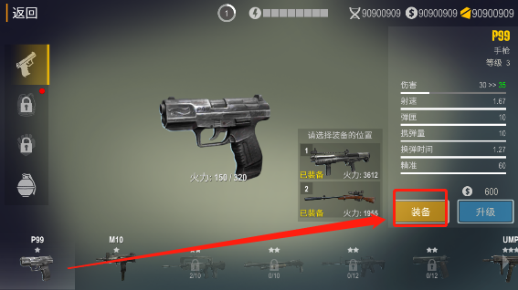 死亡之城僵尸入侵最新版