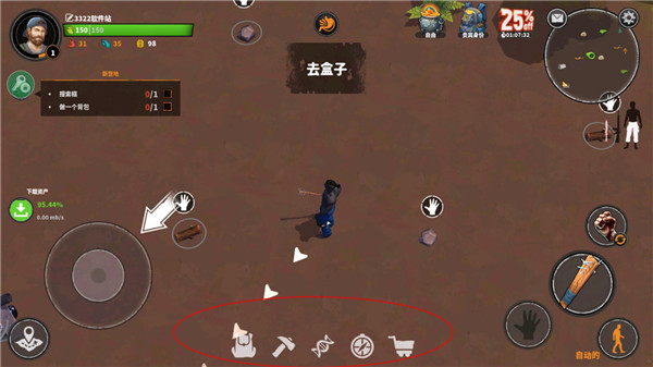 让我们一起生存最新版汉化版