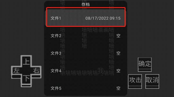 文字游戏手机版