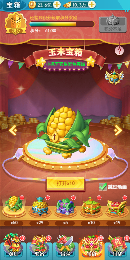 切菜狂人最新版