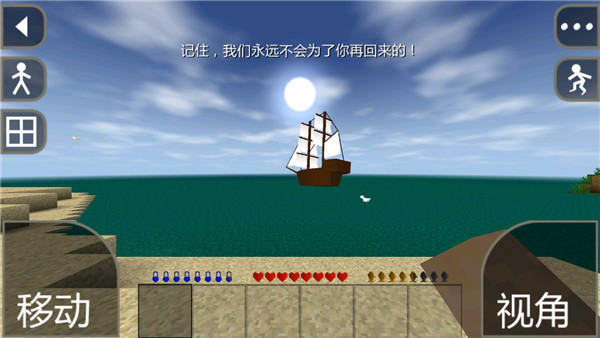 生存战争2 野人岛最终汉化版