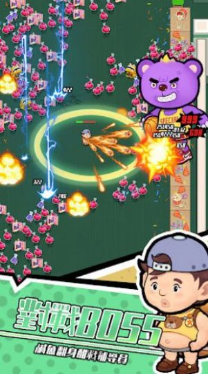 咸鱼大翻身游戏 免广告版