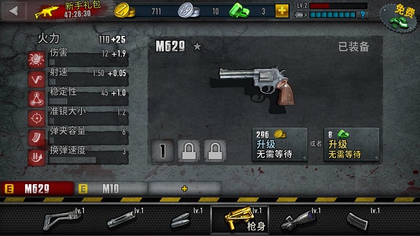 僵尸前线3中文版(Zombie Frontier 3)