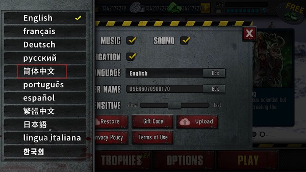 僵尸前线3中文版(Zombie Frontier 3)