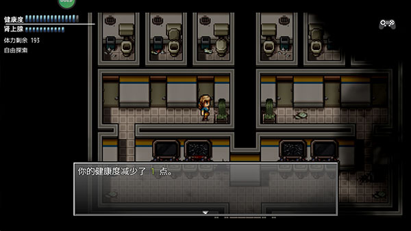 末日竟在我身边3手游