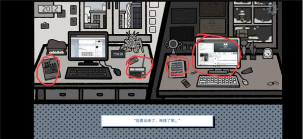 拣爱手游官方版