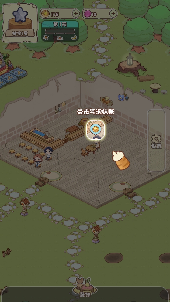 我家后院有座岛