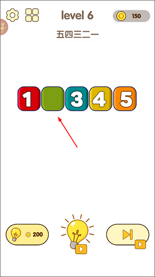 全民脑洞王游戏