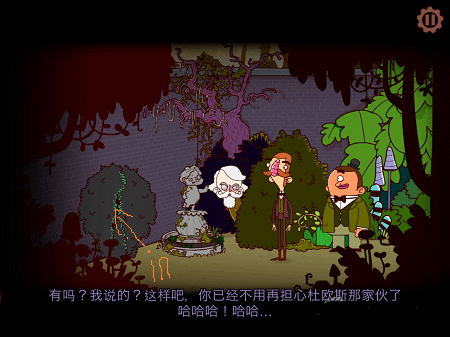 伯特伦费德历险记1汉化安卓版